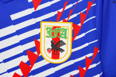 1994 World Cup Japan Home Retro Jersey