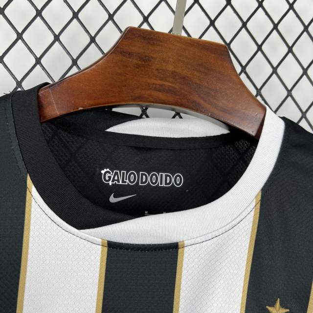 2026/27 Atlético Mineiro Home Jersey 
