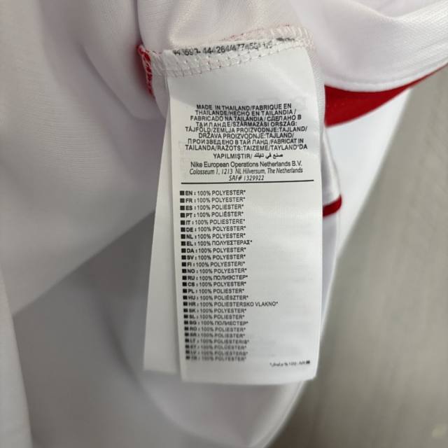 2026 World Cup Turkey Away Jersey