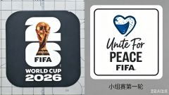 Group Stage 1