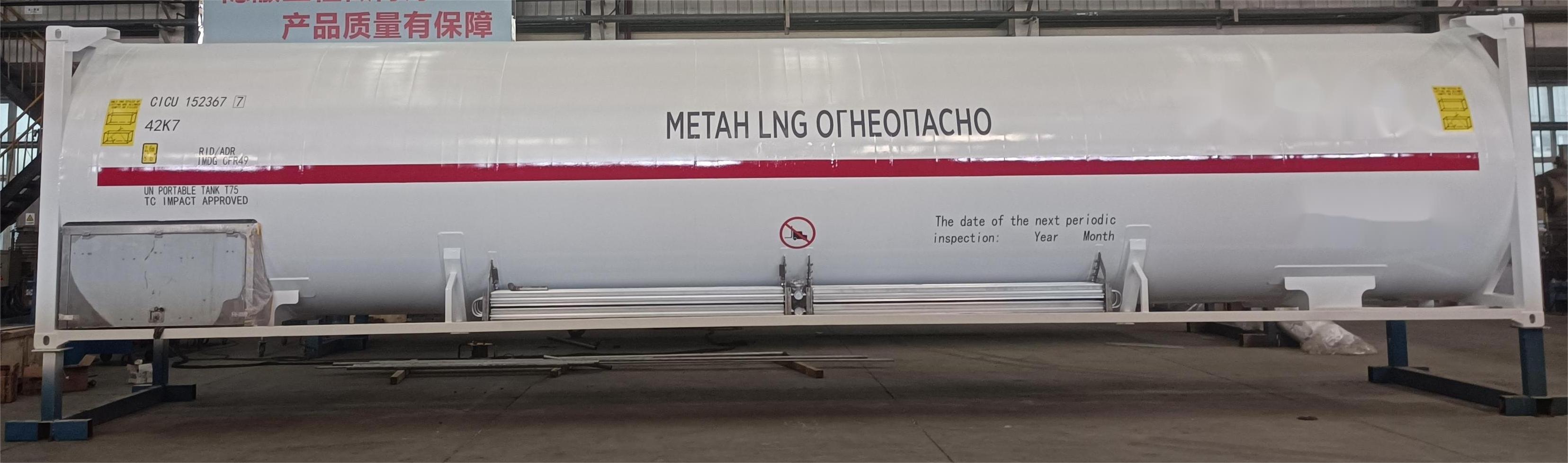 LNG ISO contianer