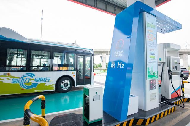 HYDROGEN REFUELING STATION