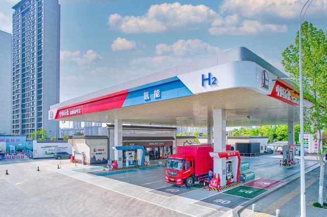 HYDROGEN REFUELING STATION