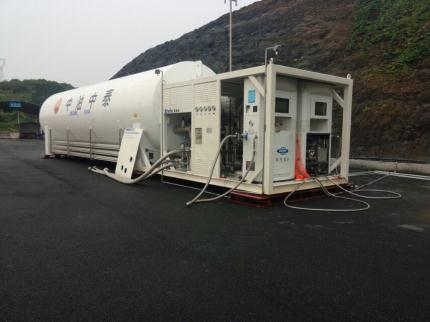 LNG mobile refueling sation
