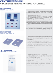 Intelligent Gas Pressure Regulation System
