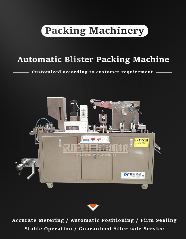 Automatic pharmaceutical blister packing machine for tablet pill capsule