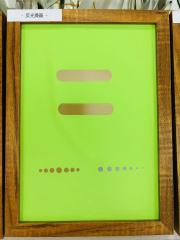 Reflective Heat Transfer