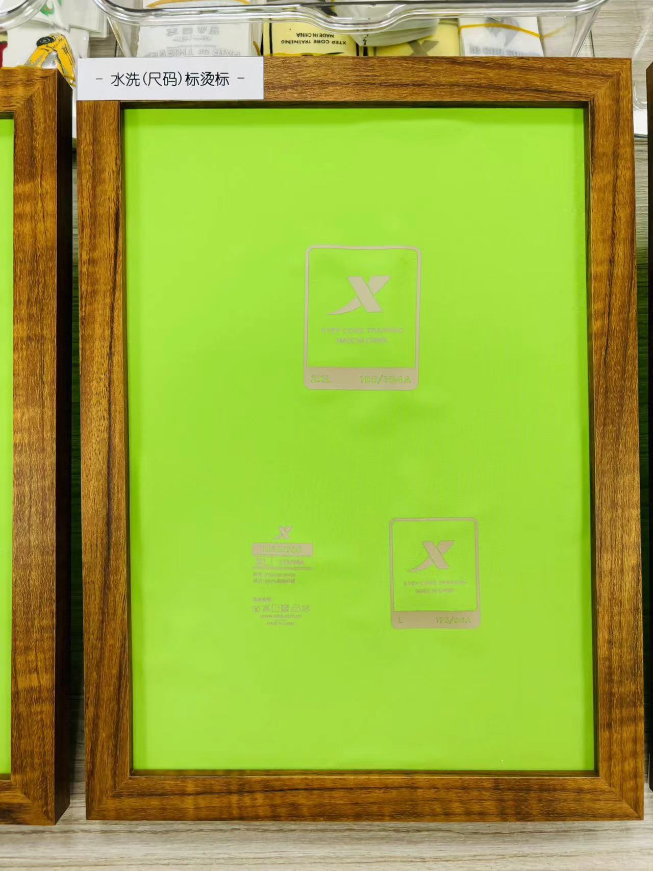 Washable Heat Transfer