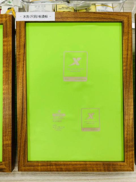 Washable Heat Transfer