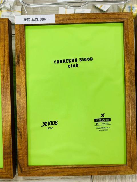 Sensation-Free Heat Transfer