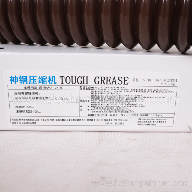Shinko Air Compressor Genuine Grease PS-HD11-507/1000201364/400g