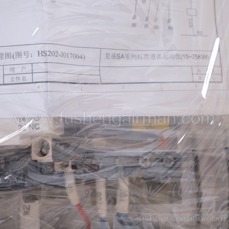 2107050871 Fusheng genuine screw air compressor SA120 starter disc assembly with control panel 380V