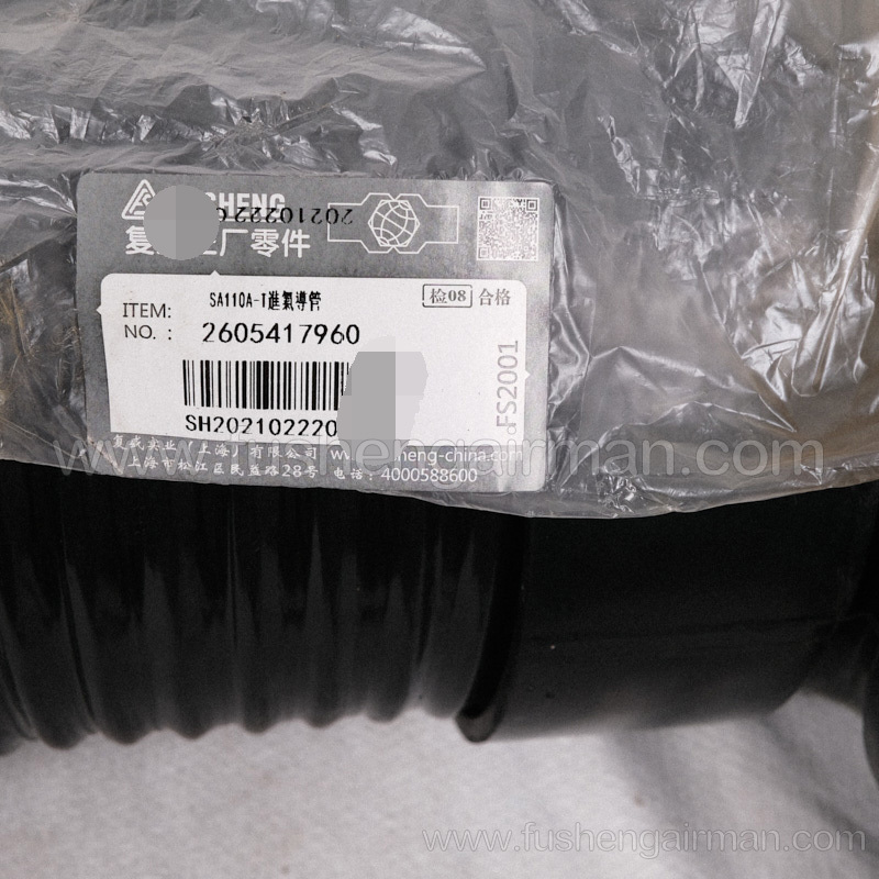 2605417960 Fusheng Genuine Screw Air Compressor SA110A-T Air Inlet Duct Black Rubber