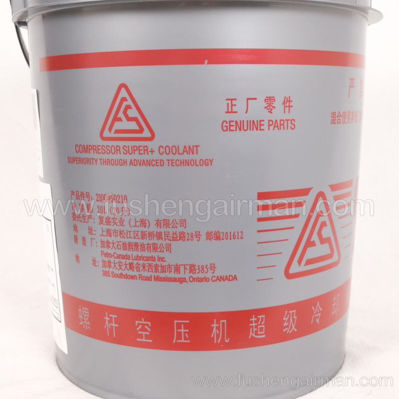 2100050210 Fusheng Genuine Screw Air Compressor FS-800 Oil (20L/5Gallon) Grey Pail