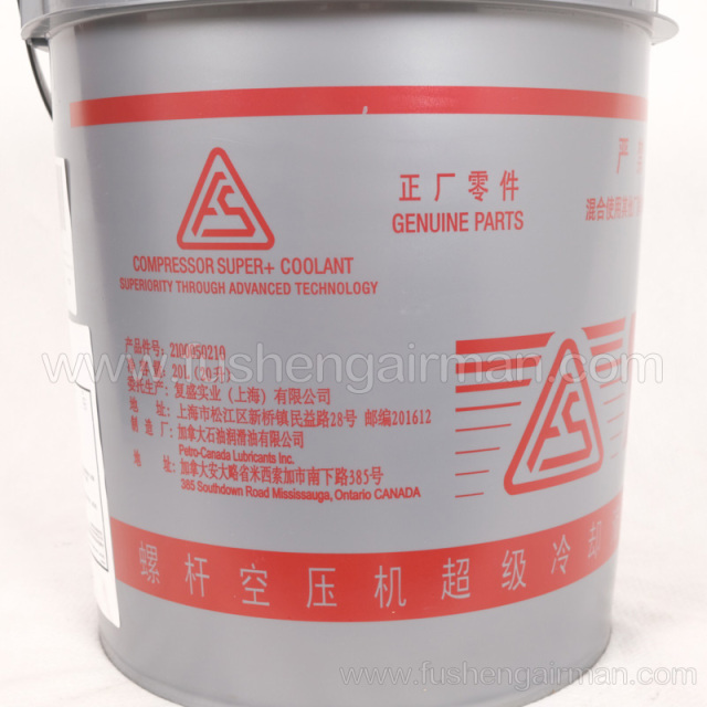2100050210 Fusheng Genuine Screw Air Compressor FS-800 Oil (20L/5Gallon) Grey Pail