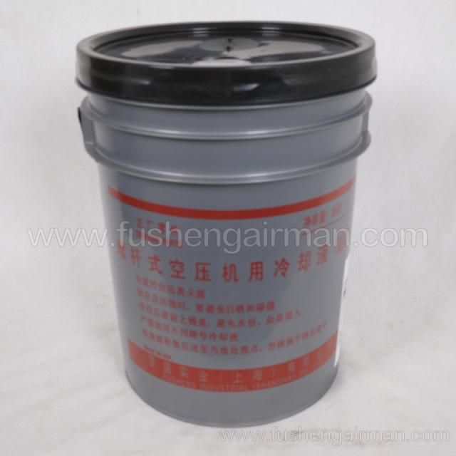 2100050210 Fusheng Genuine Screw Air Compressor FS-800 Oil (20L/5Gallon) Grey Pail
