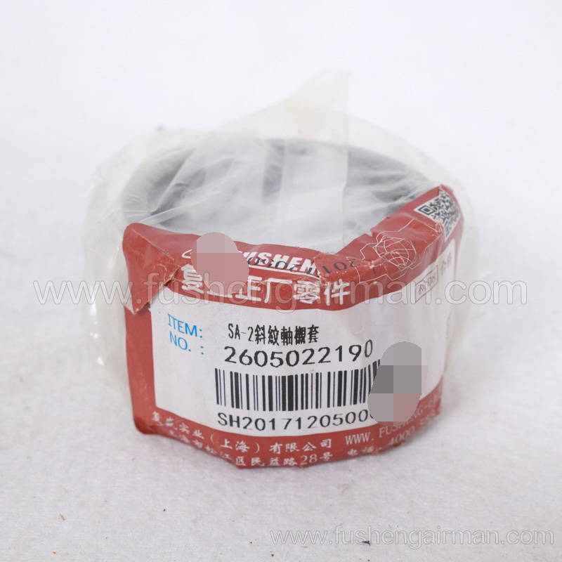 2605022190 Fusheng Genuine Screw Air Compressor SA-2 Skewed Threaded Bushing for Main Machine Head