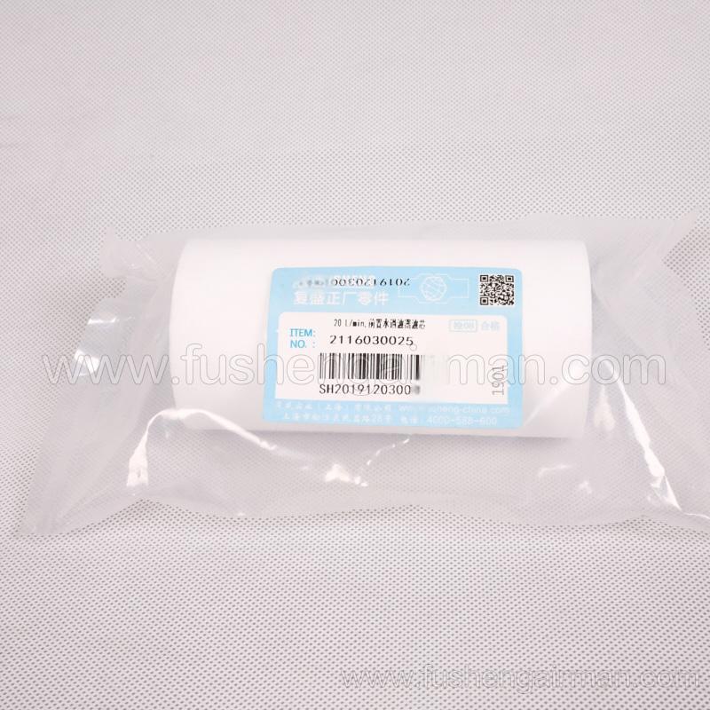 2116030025 Fusheng ZW15--37-55-75-90-120kW20L/min pre-water filter element