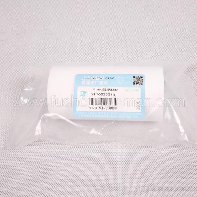 2116030025 Fusheng ZW15--37-55-75-90-120kW20L/min pre-water filter element