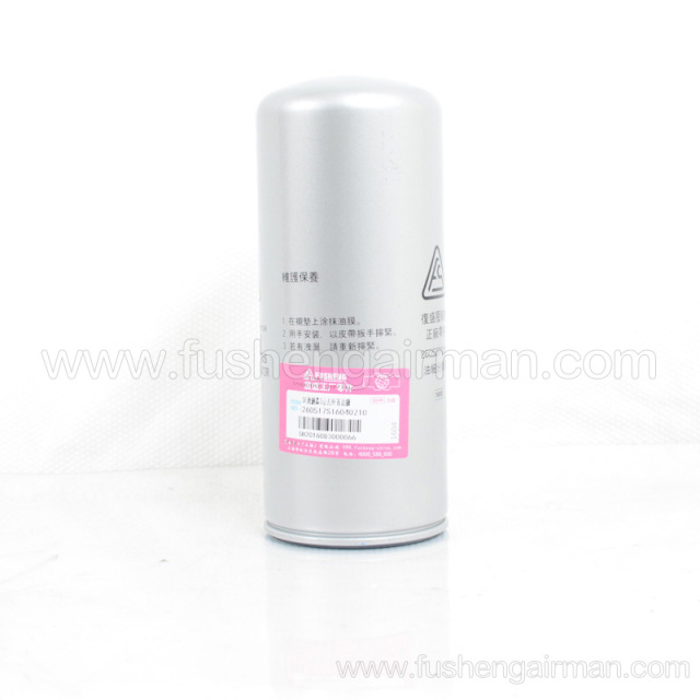 2605271110=71121311-46910 Fusheng Screw Compressor SA15-22-37 Oil Separator Filter Element
