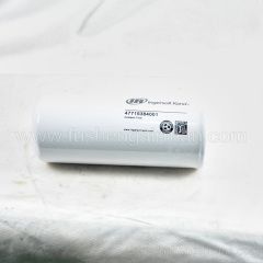 47715384001=39911631 Ingersoll Rand Screw Air Compressor IR Genuine Oil Filter Cartridge