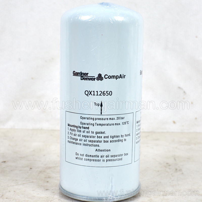 QX112650 Ingersoll Rand Denford CompAir GDK Original Screw Air Compressor 7-11kw Oil Separation Core