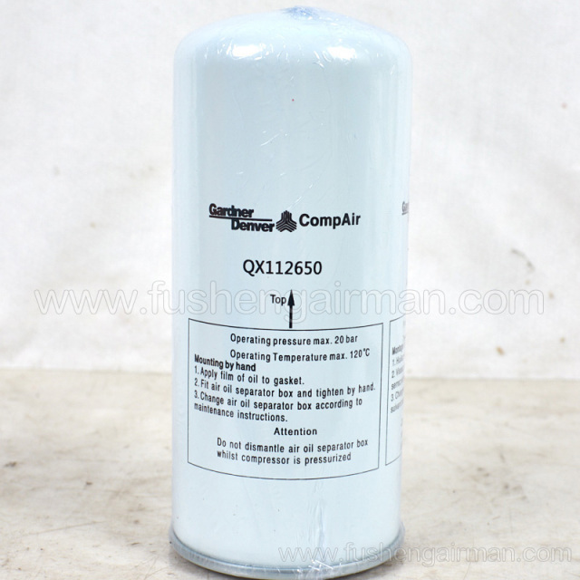 QX112650 Ingersoll Rand Denford CompAir GDK Original Screw Air Compressor 7-11kw Oil Separation Core