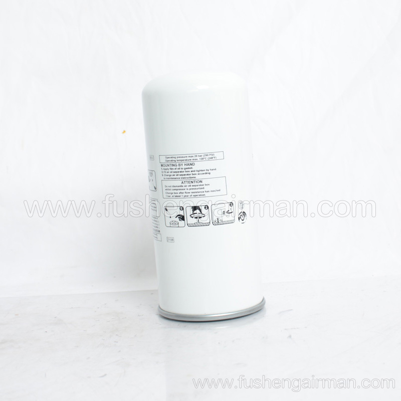 47712529001 Ingersoll Rand GardnerDenver Air Compressor Genuine Parts Oil Separator