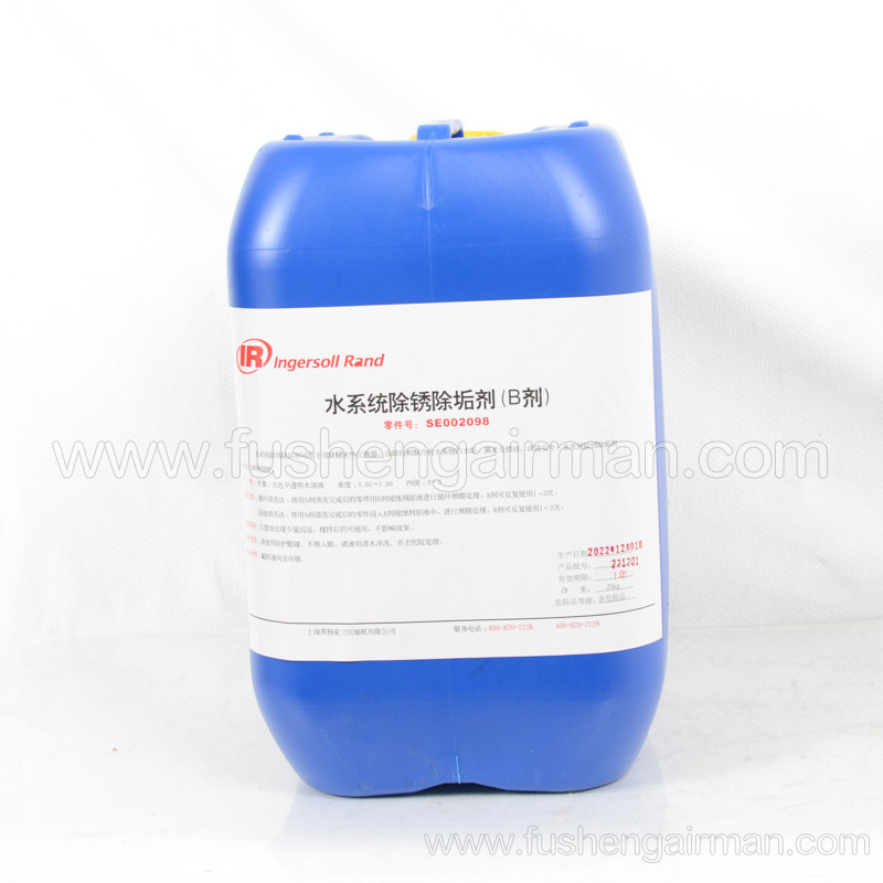 SE002098 Ingersoll Rand Screw Air Compressor Original High Efficiency Scale Cleaner