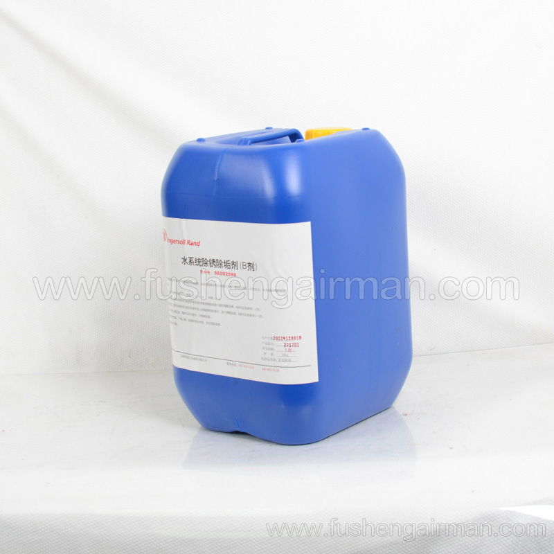 SE002098 Ingersoll Rand Screw Air Compressor Original High Efficiency Scale Cleaner
