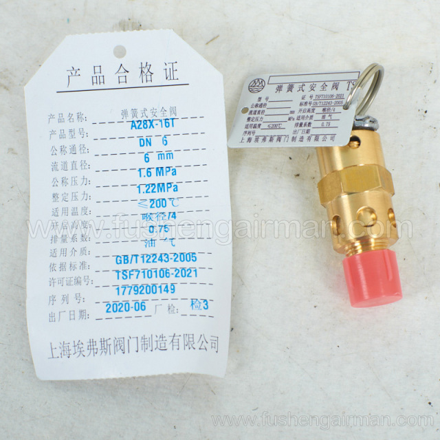 22431779 Ingersoll Rand screw compressor original parts safety valve GB 1.22MPa/A28X-16T