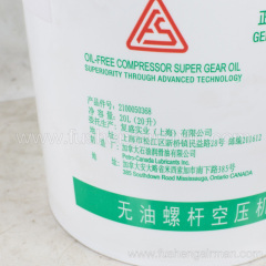 2100050368 Fusheng Oil-free Screw Machine Original FS600-VG68 Premium Gear Oil(20L)