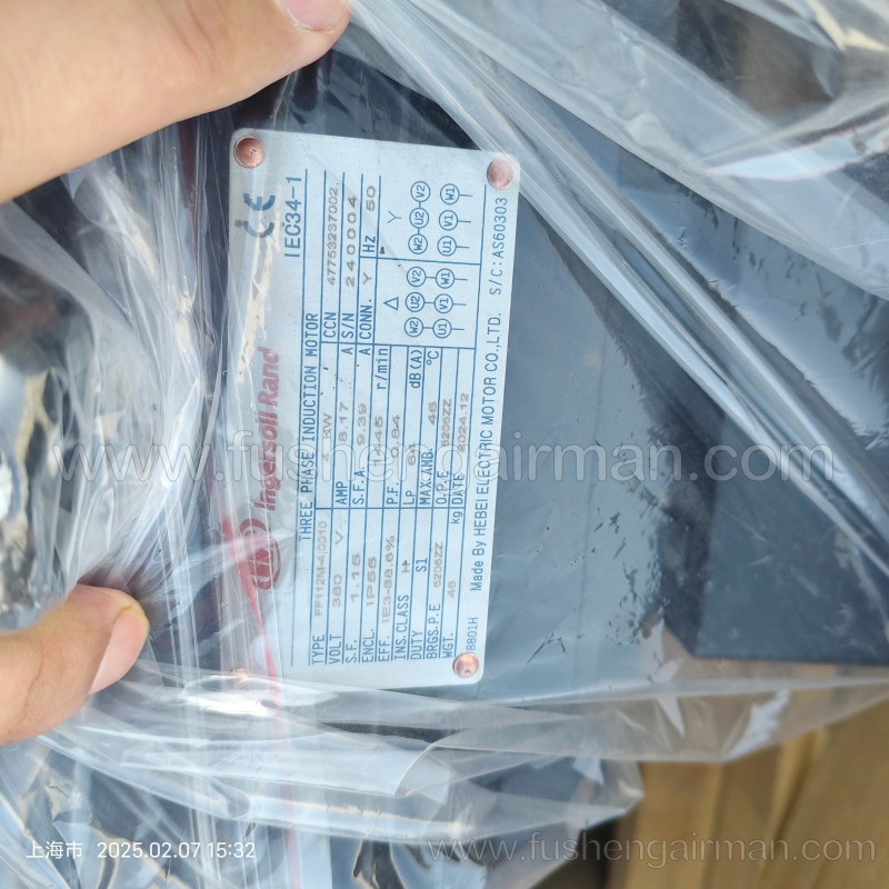 ATF20312=ATF23302=47753237002 Ingersoll Rand Genuine Fan Motor 4KW Motor