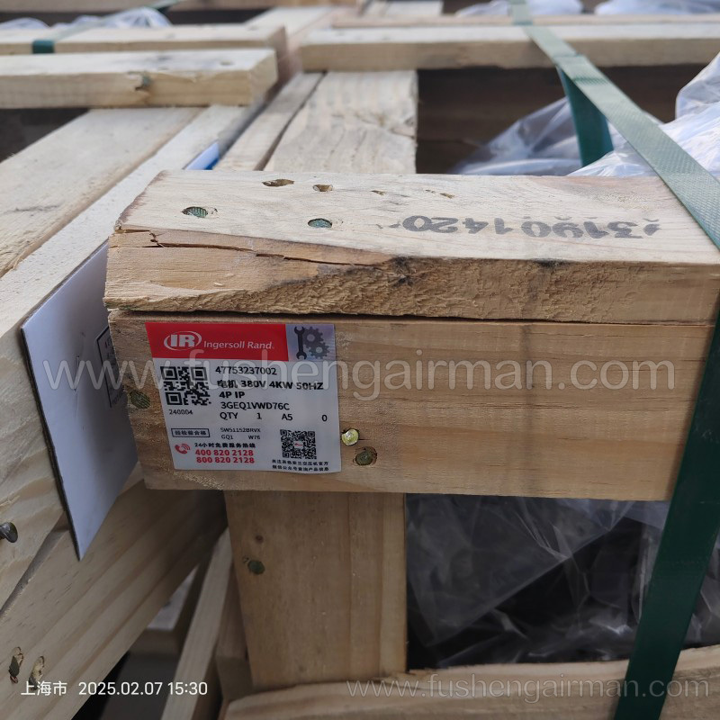 ATF20312=ATF23302=47753237002 Ingersoll Rand Genuine Fan Motor 4KW Motor