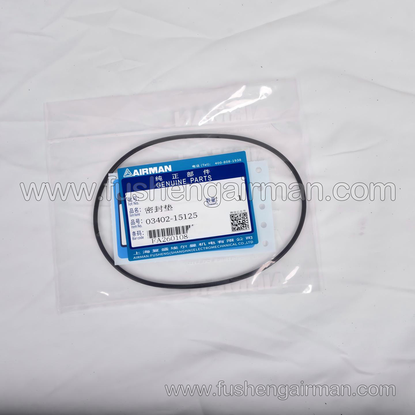 03402-15125 Fusheng Airman Elman Mobile Air Compressor Genuine Spare Part: O-Ring for Oil Sight Glass