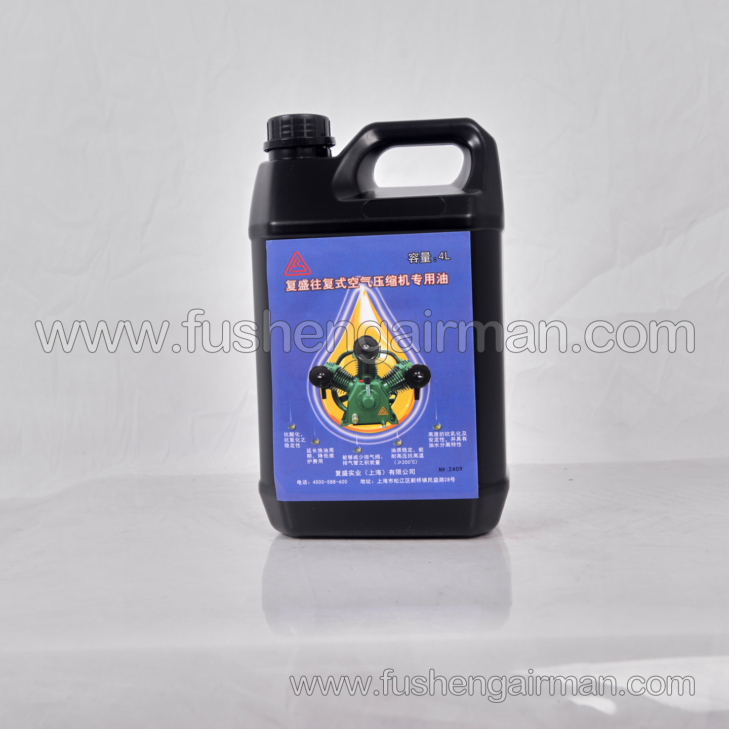 2Z00016797 Fusheng New Model Piston Air Compressor Lubricant and Coolant, 4L Bottle, Specialized Compressor Oil