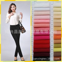 cotton poplin fabric