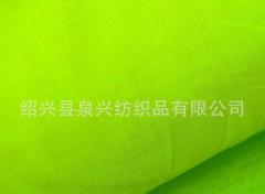 Cotton Voile fabric suppliers in China