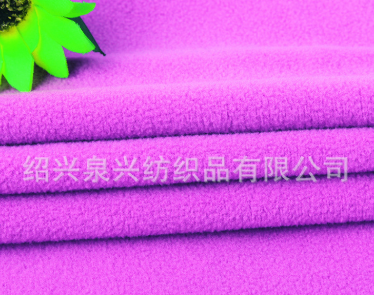 Polar Fleece Fabric