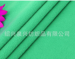 Polar Fleece Fabric