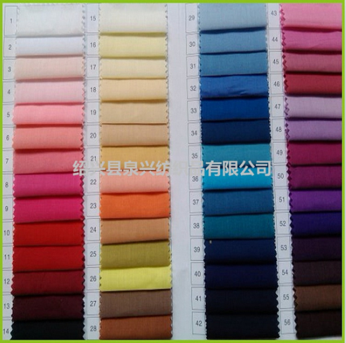 cotton poplin fabric