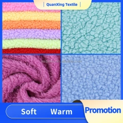 Plush fabric factory from China  Shaoxing Keqiao  Plush fleece fabric price  Fabric plush wholesale for garments and doll