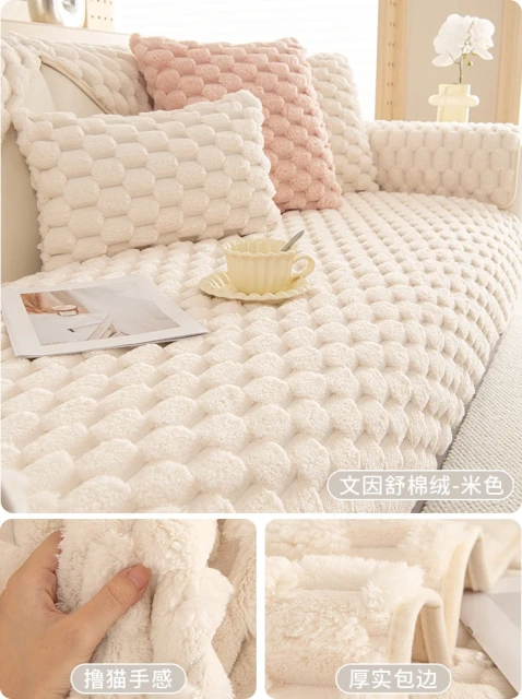 Warm Thickened Plush Sofa Towel  Non-slip Sofa Covers  Simple Modern Sofa Towel Covers