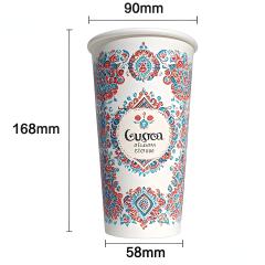 20oz Coffee Cup