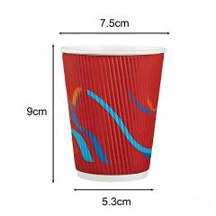 9oz ripple wall paper cup