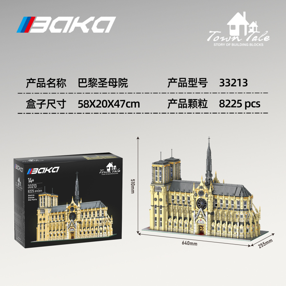 Baka 33213 - Notre-Dame de Paris