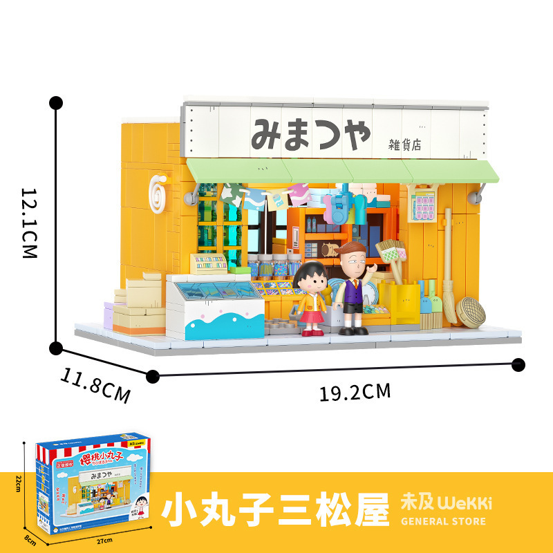 Wekki - Chibi Maruko Shop