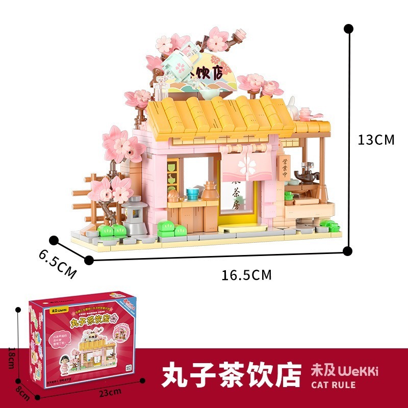 Wekki - Chibi Maruko Shop