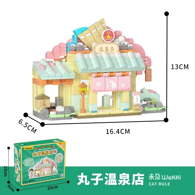 Wekki - Chibi Maruko Shop