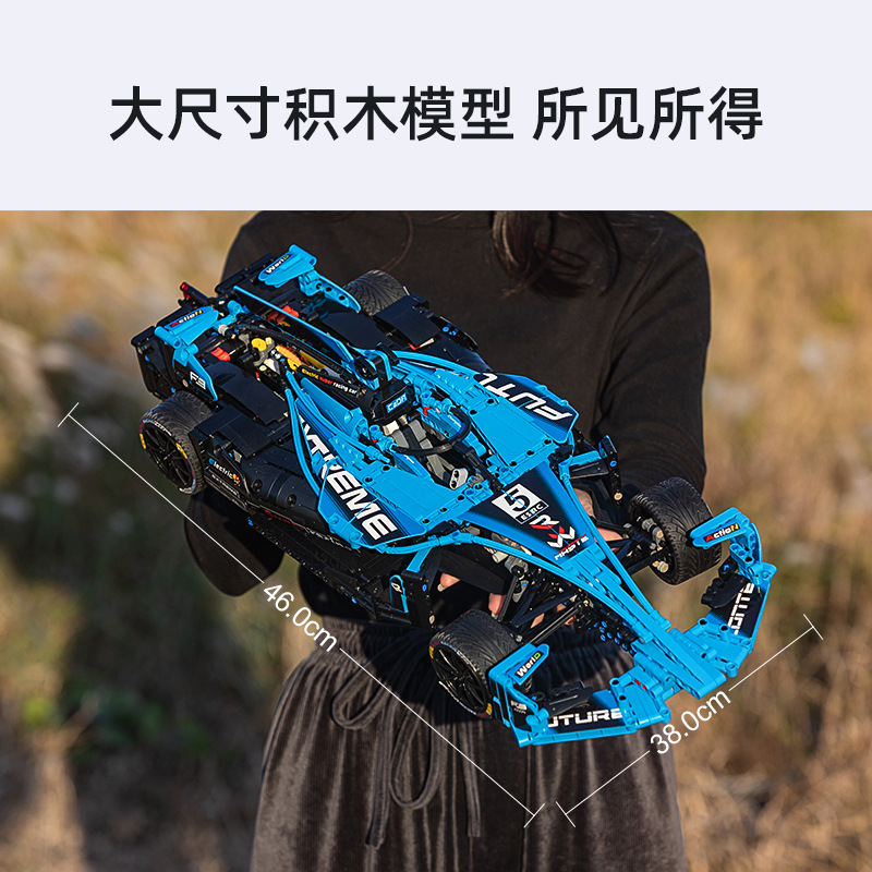 Cada 64004 - Formula Race Car(Static Version)
